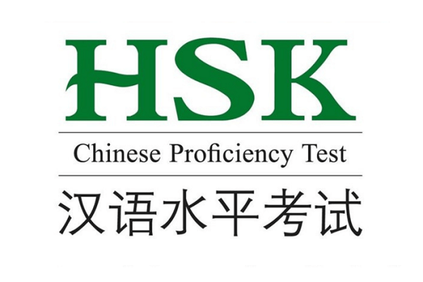 HSK 3.0